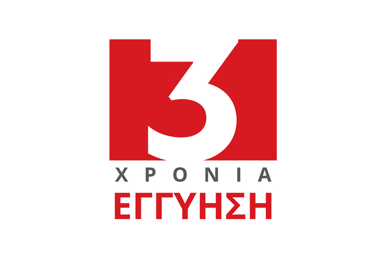 Απεικονίζεται εικονίδιο της εγγύησης.